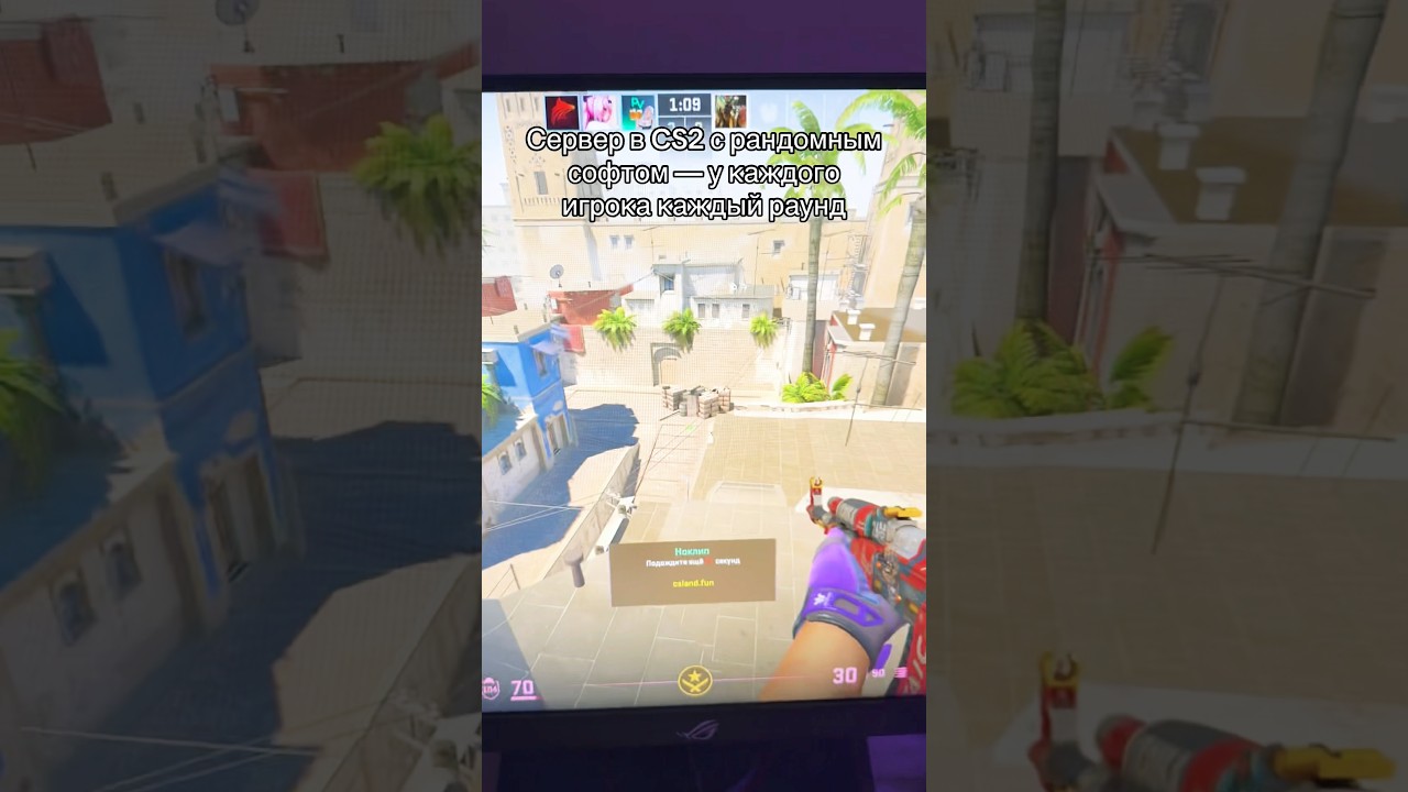 ✅  Сервер в CS2, с Рандомным Софтом каждый раунд #cs2 #кс2 #shorts