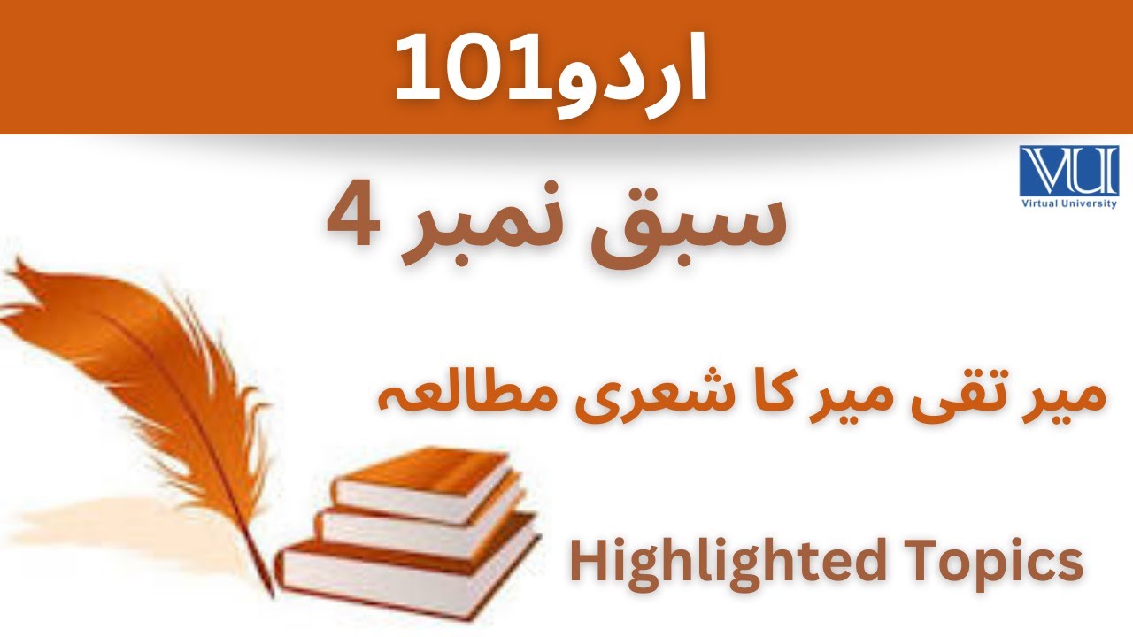 Urdu101 Short Lecture 4_Highlighted_VU_Meer Taqi Meer ki Shaairi_Urd101 short lec 4