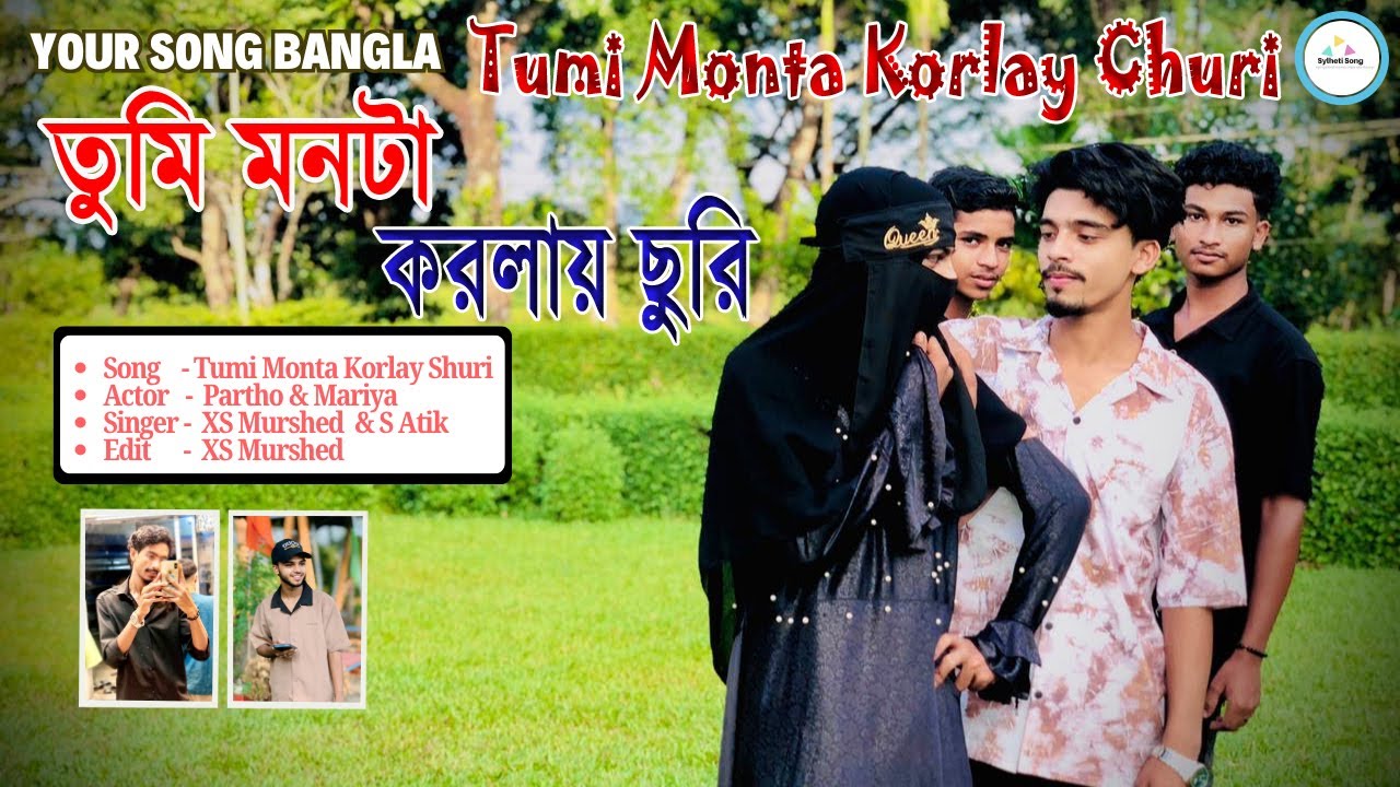 Tumi Monta Korlay Churi | তুমি মনটা করলায় চুরি  Partho mariya | xs Murshed S Atik | Your Song Bangla