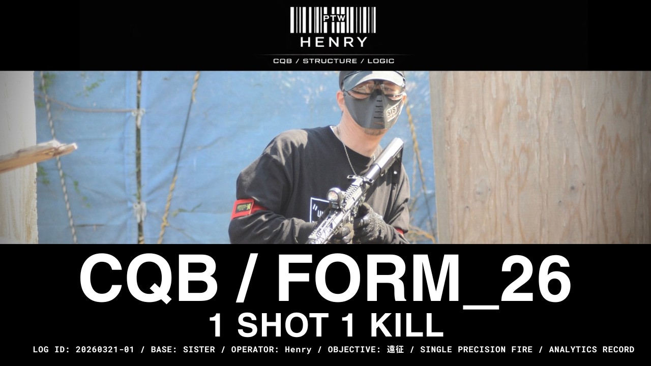 【サバゲー】Airsoft Gameplay in SISTER #26