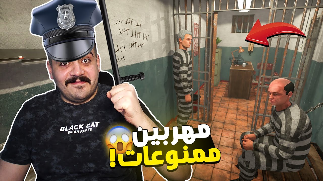 اشتغلت شرطي في حرس الحدود | 😱 Contraband Police #1 🔥