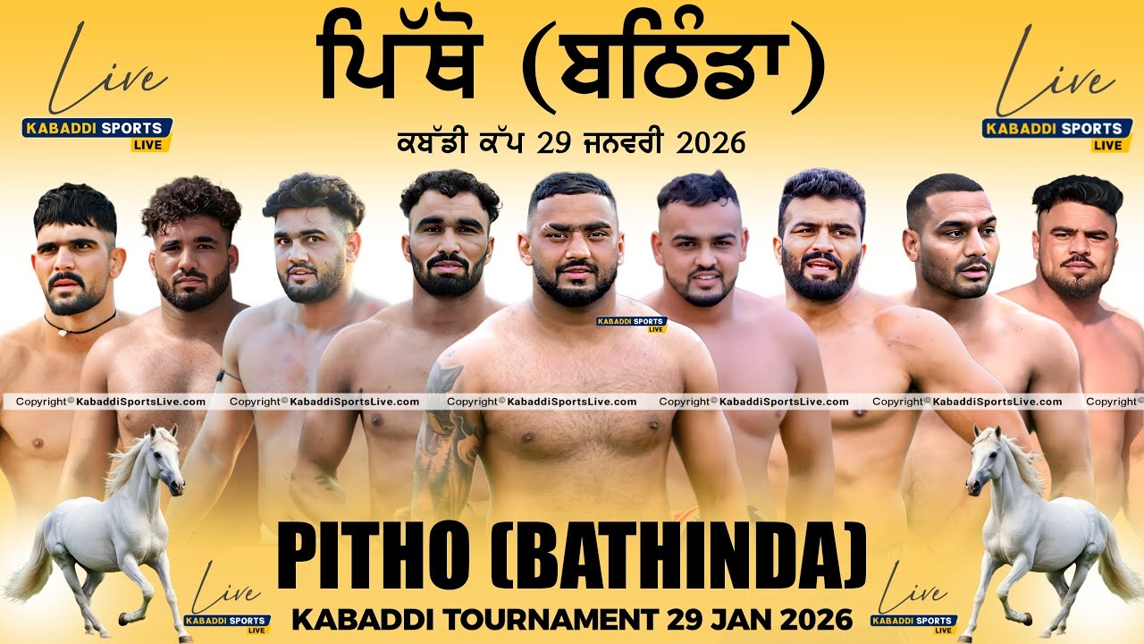 🔴[Live] Pitho (Bathinda) Kabaddi Tournament || 29 Jan 2026 | Kabaddi Sports Live #kabaddilive