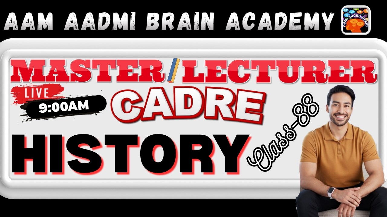 Master Cadre || Lecture Cadre History Class |Aam Aadmi Brain Academy | Live History Lecture 2026