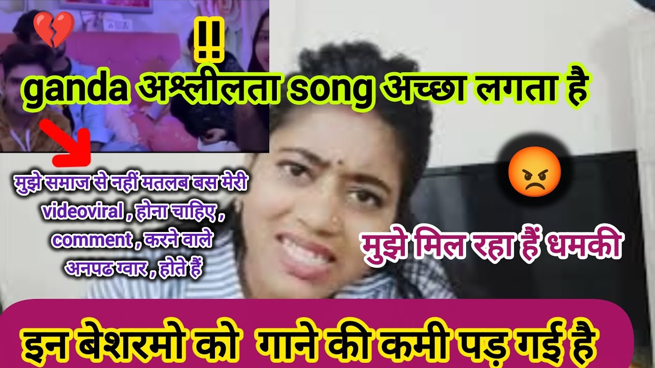 @Officer_anjali_dancer मुझे ravi Mohit  दे रहा है धमकी @Mohitlove27 @Ravisagar88 @SachinManisha 