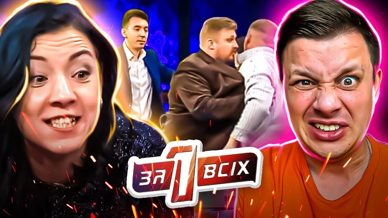 Один за всех ► Домашняя фотосессия