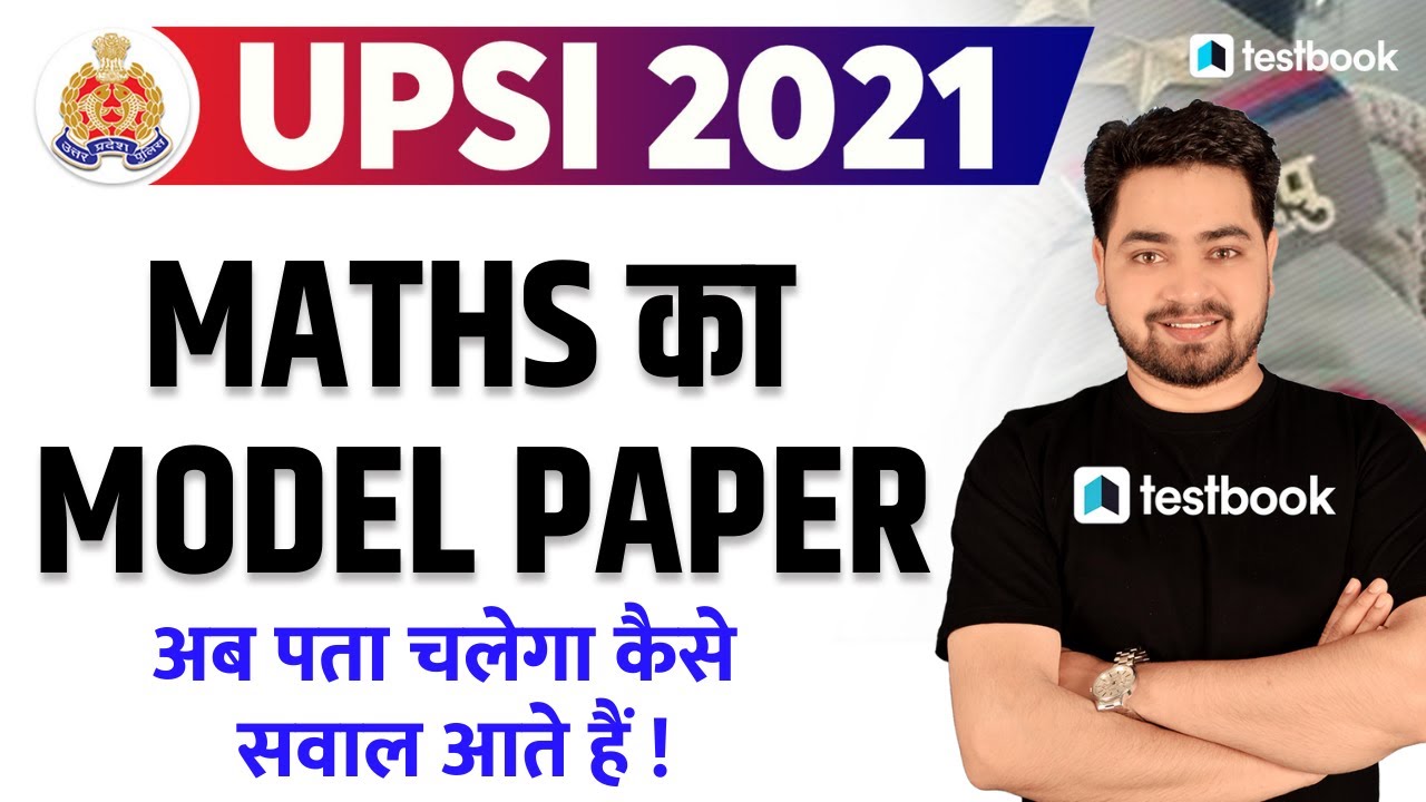 UPSI 2021 Maths Class | Expected Maths Paper for UPSI 2021 | Important Questions for UPSI Exam
