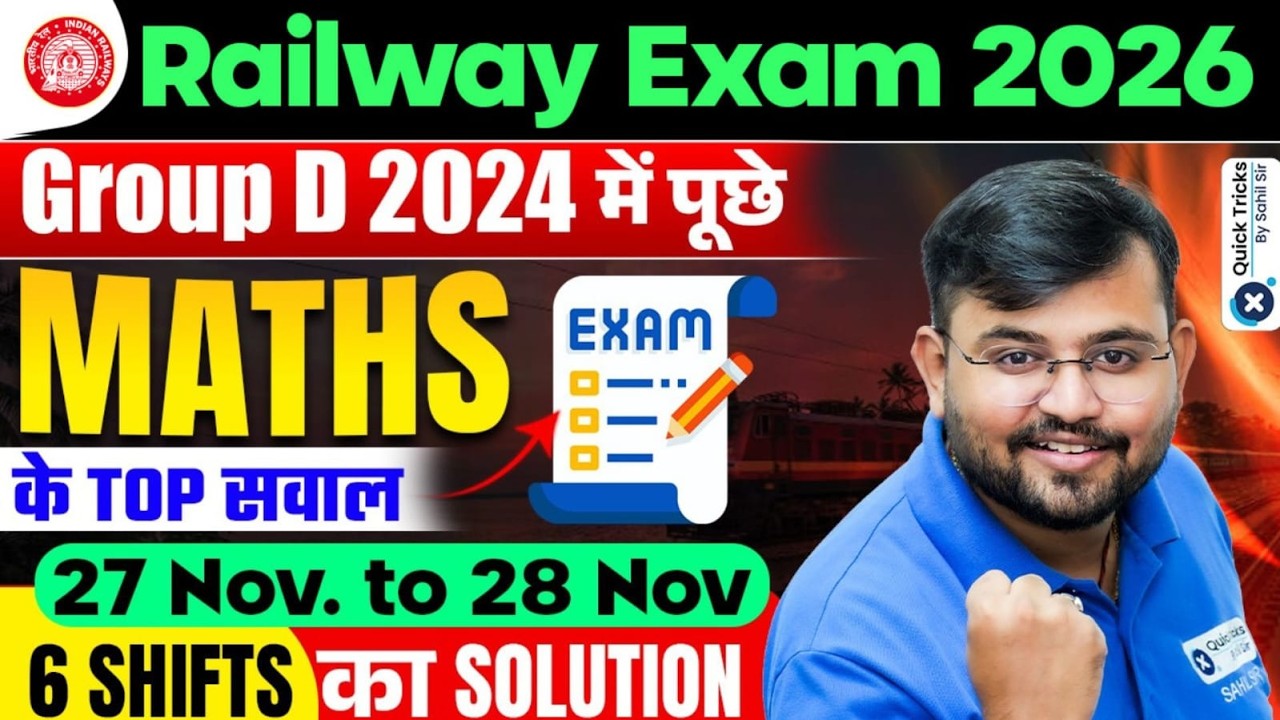 Railway Group D 2024 Maths🔥| 27 & 28 November All 6 Shifts Maths Top Questions Solution 🚨 Sahil Sir