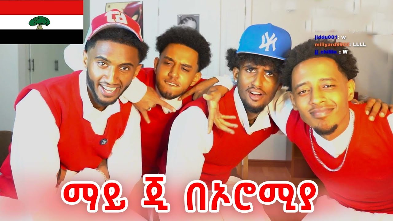 ማይጂ ከኦሮሚያ ባህል ጋር ተዋወቁ | Lofty Haron