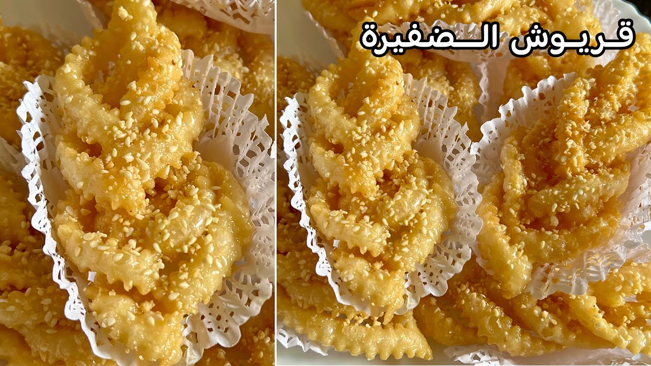 قريوش الضفيرة مورق ومقرمش بدون الة توريق وبمقادير مضبوطة للمبتدئات