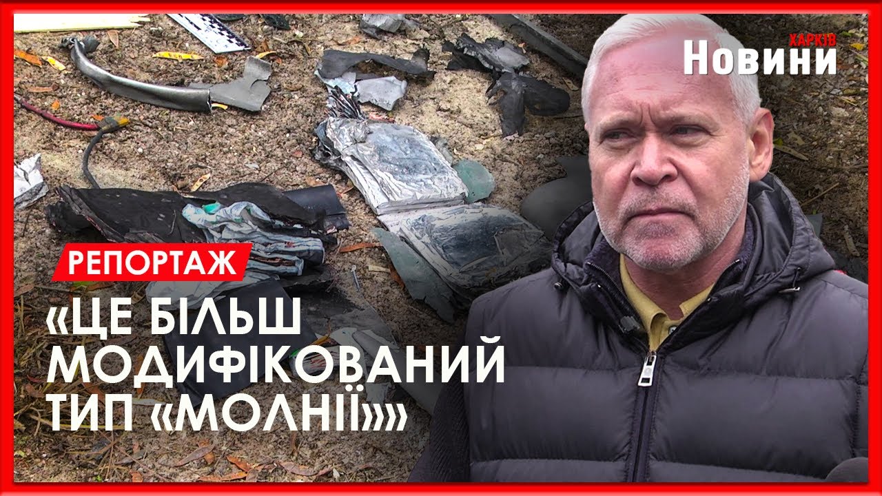 Удар російським безпілотником біля гуртожитку в Харкові: наслідки атаки