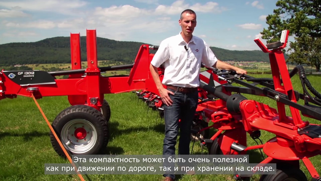 KUHN: GF 13012/17012 ворошилки, рассказывает специалист