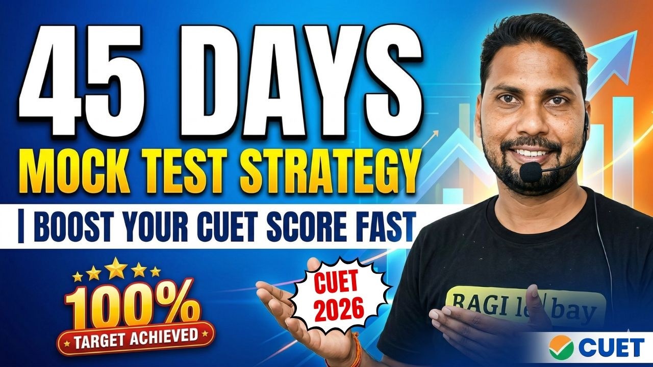 CUET UG How to attempt Mock Test Paper | Mock Paper Solve करने से पहले ये जरूर देख लो | CUET 2026