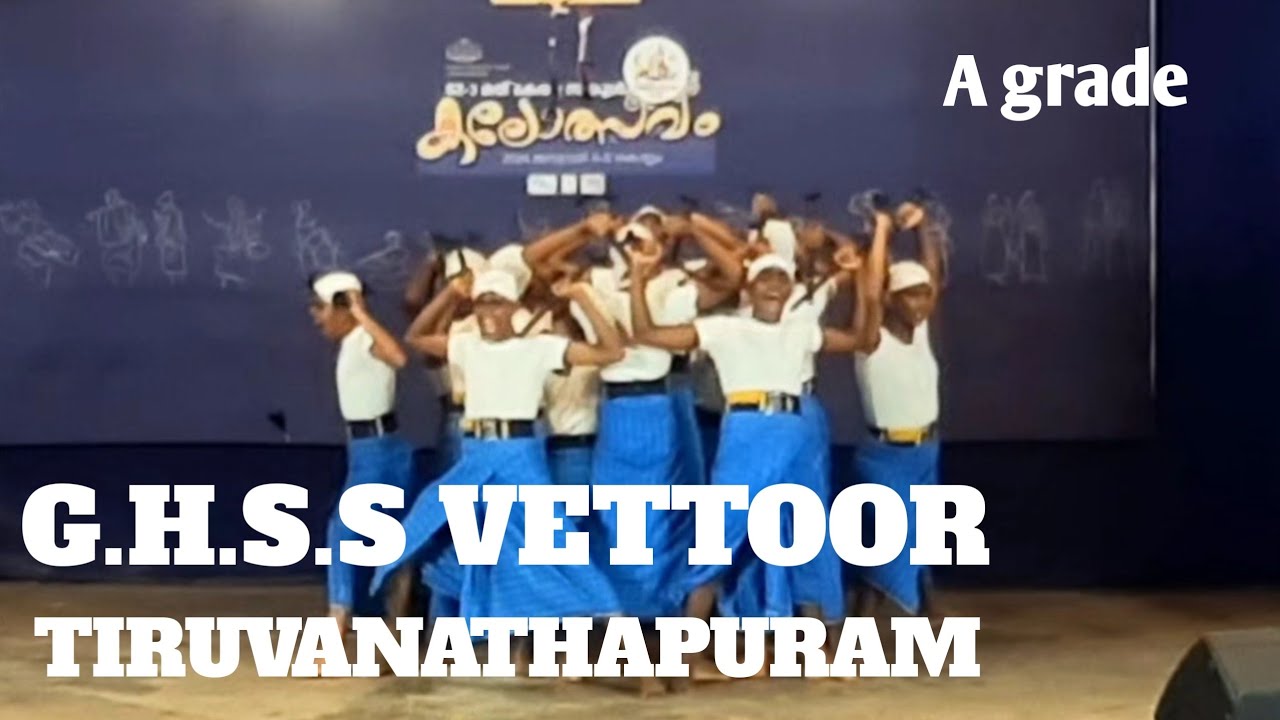 G.H.S.S VETTOOR TIRUVANATHAPURAM (HSS)A grade Kerala state #kolkali #2024