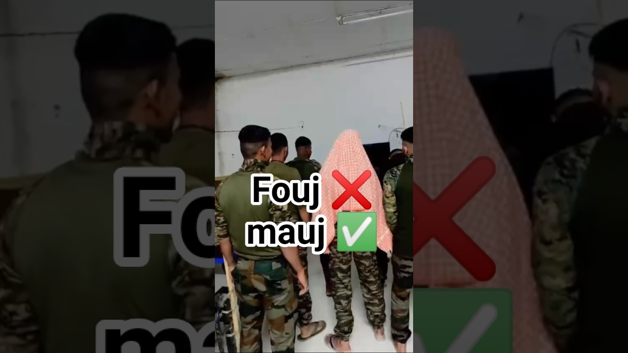 #Fouj ❌ mouj ✅#army#sscgd #military#tranding#indianarmy#viralshorts#teanding#youtubeshorts #armylove