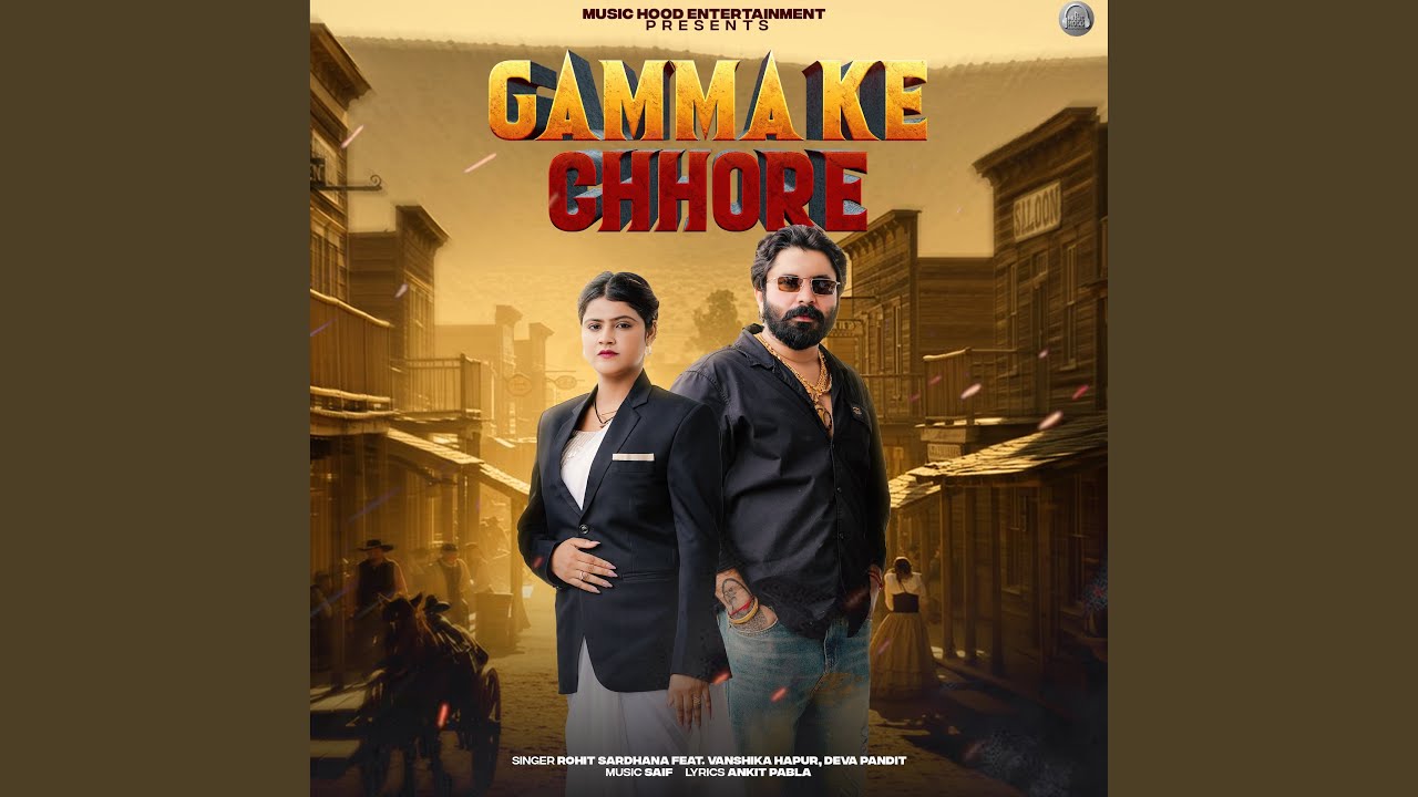 Gamma Ke Chhore