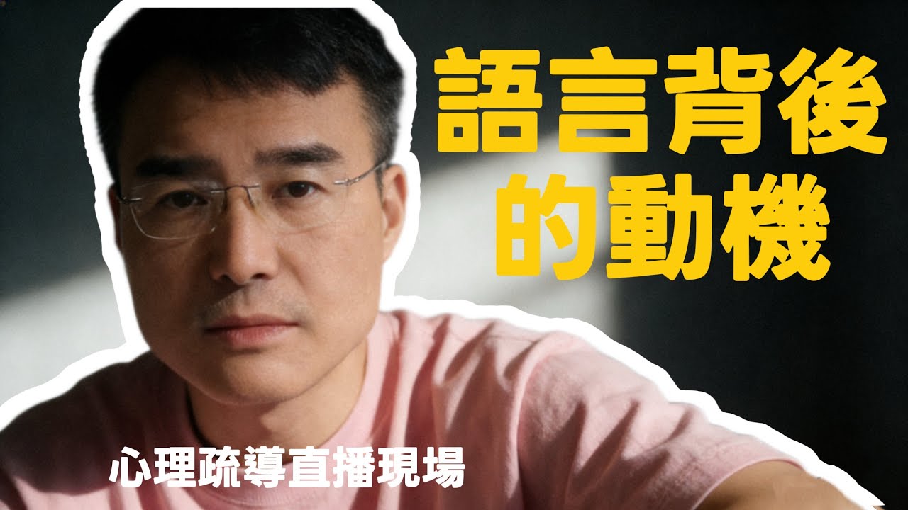 34岁的女人认为自己不可能-需要背后的动机