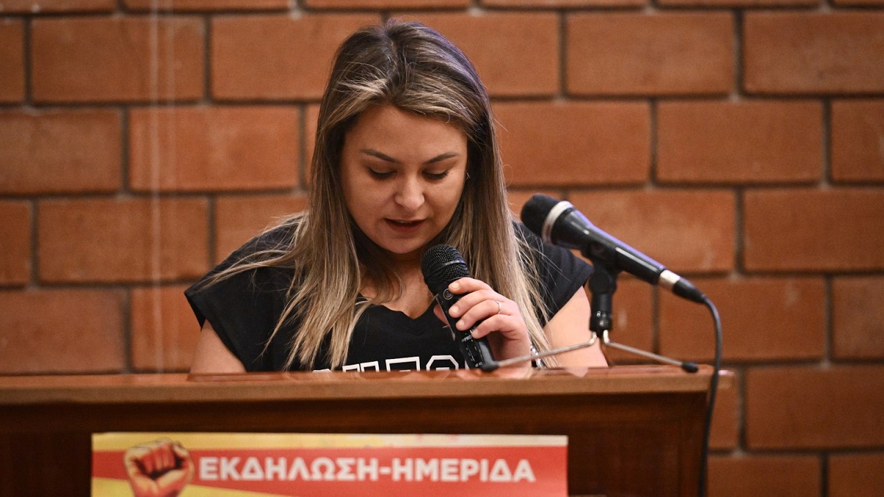 Παρέμβαση της Κ. Σαββίδη στην ημερίδα της ΟΓΕ