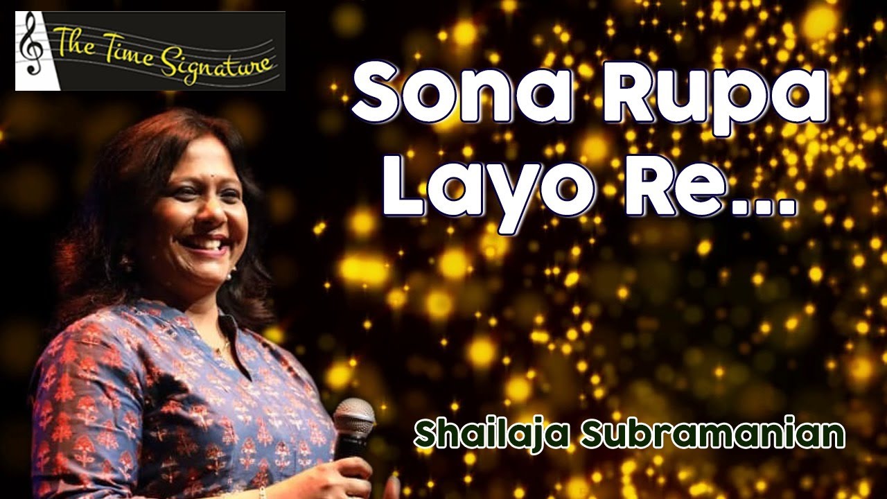 SONA RUPA LAYO RE I JOSHILA I SHAILAJA SUBRAMANIAN I THE TIME SIGNATURE