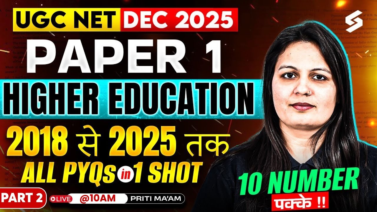 UGC NET Paper 1 | Higher Education UGC NET Paper 1 PYQs | UGC NET Paper 1 Higher Education by Priti