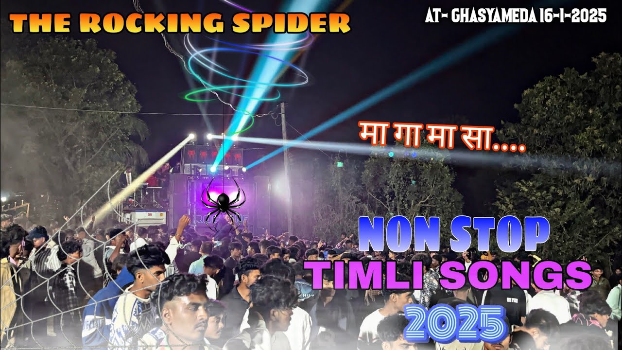 Rocking Spider Band | 🩵New Vipul Spider Music | मा गा मा सा....⚡vali new tun 😱