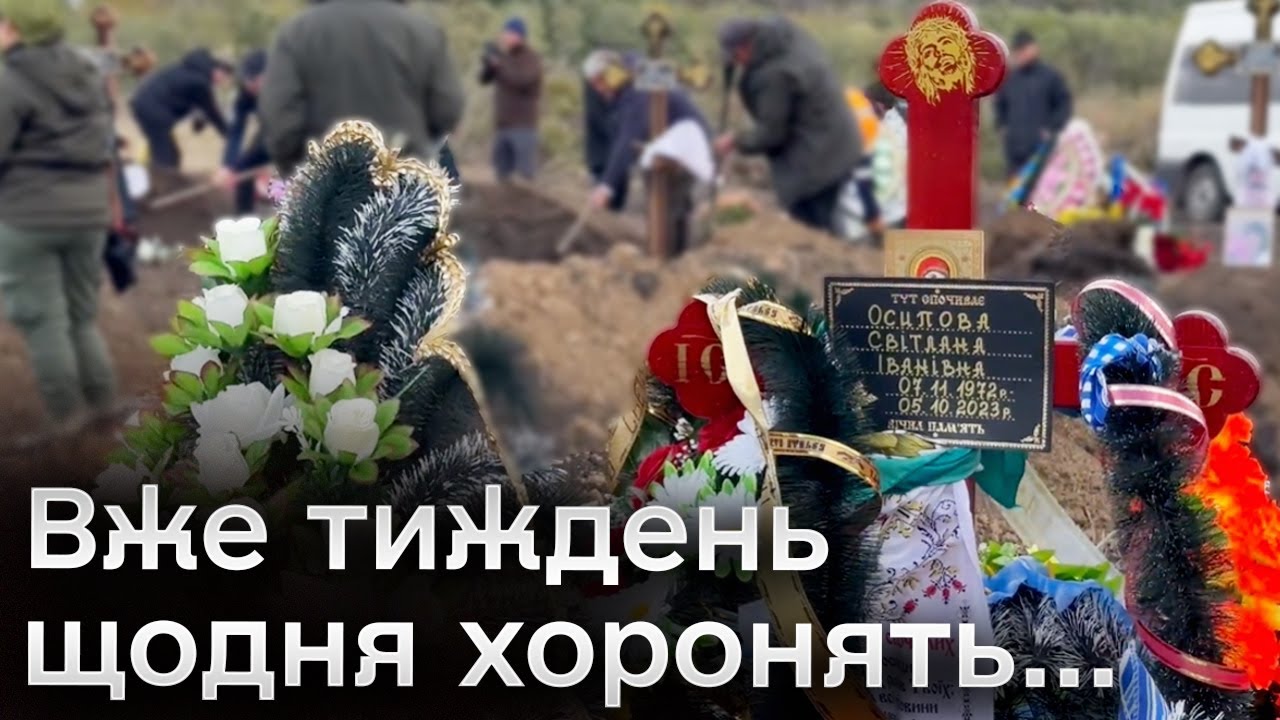 🙏 Село з десятками свіжих хрестів на кладовищі. Горе у Грозі на Харківщині
