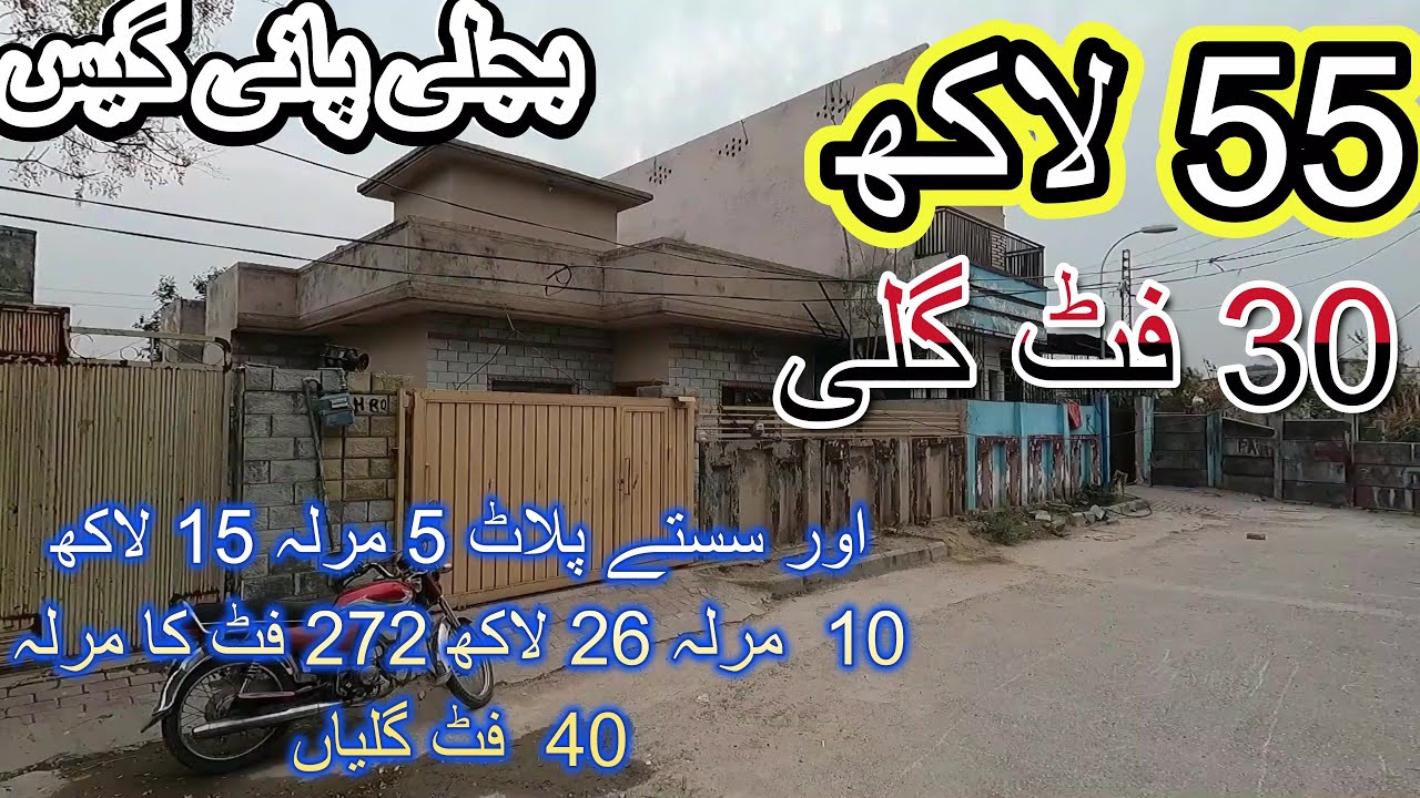 House for sale in Rawalpindi 03003223701 #ParadisePropertyAdvisor #houseforsale #house #homeforsale