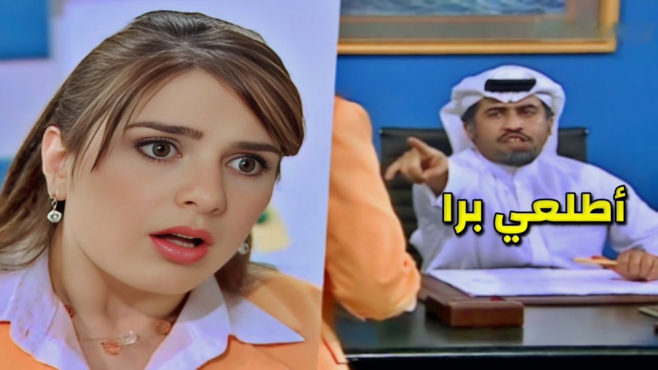 بهدل الموظفة عشان لابسة هدوم غير محتشمة وزوج صاحبتها وقع بحبها وابتدت الخيانة