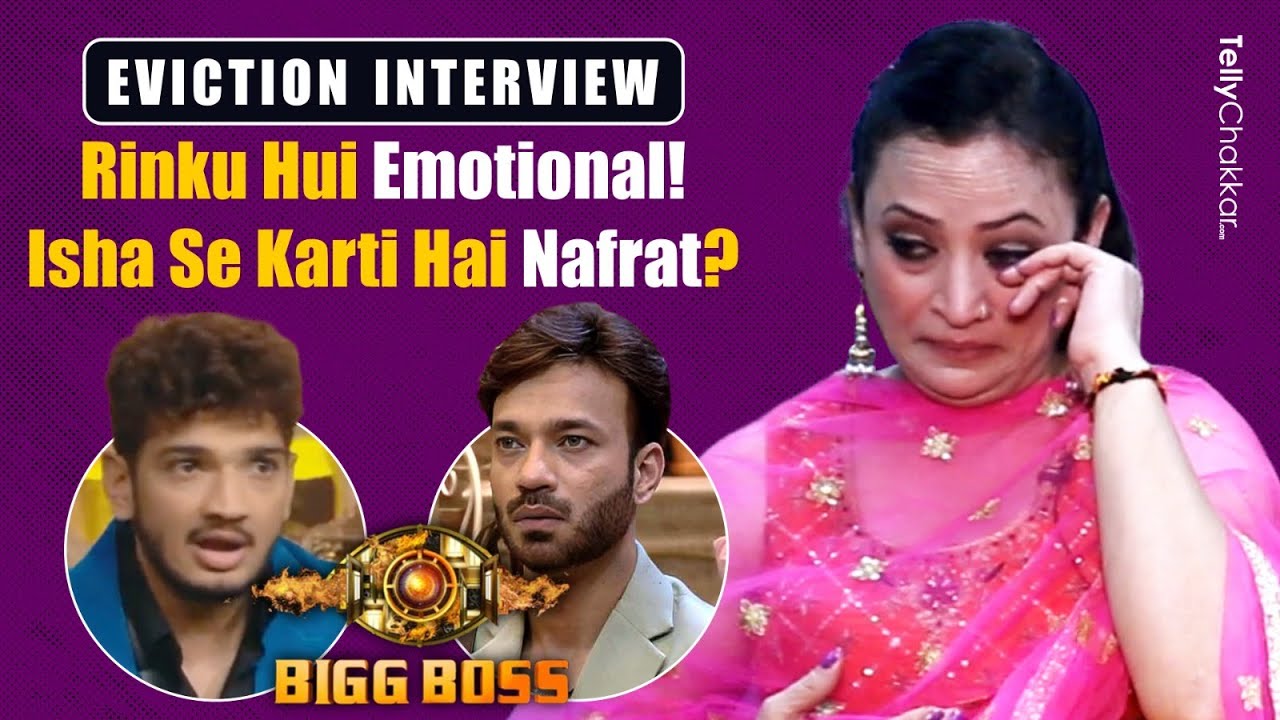 BB 17 Eviction Interview:- Rinku Dhawan Ne Kiya Vicky Aur Isha Par Vaar, Hui Emotional | Exclusive