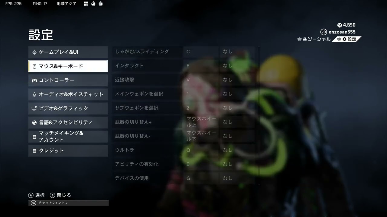 【50代ゲーマーの挑戦】XDefiantの感度設定を教えてほしいと言われたので上手いとは言えないけど晒してみる