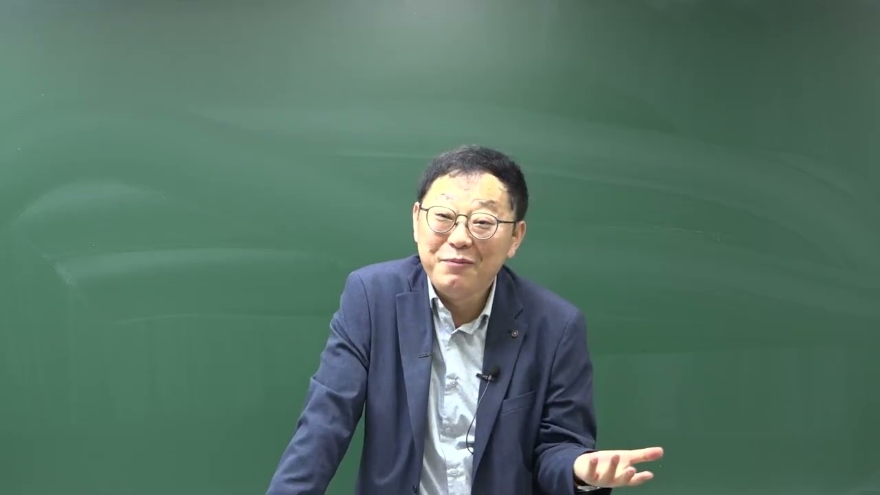 자동차보험의 이론과 실무 제1강(2026) - 신록산 선생님