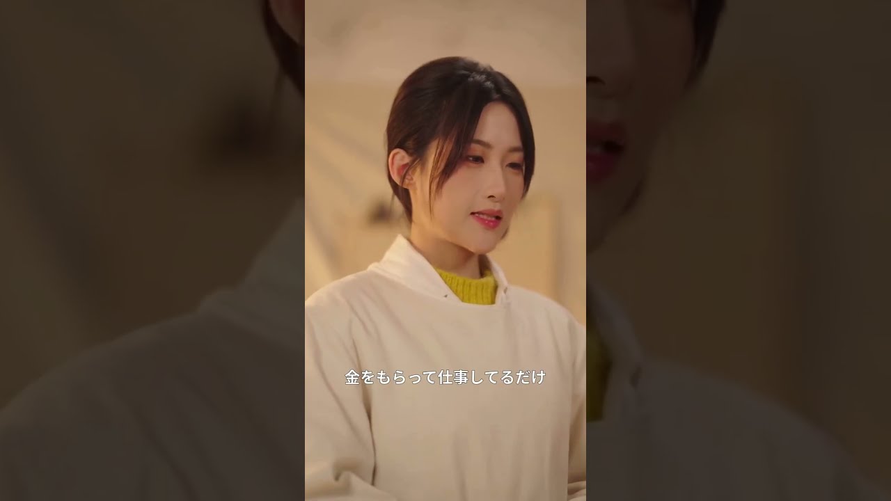 現代女医が70年代のぽっちゃり娘に転生、数年後に運命の愛で母娘が溺愛される！#260212jsB2