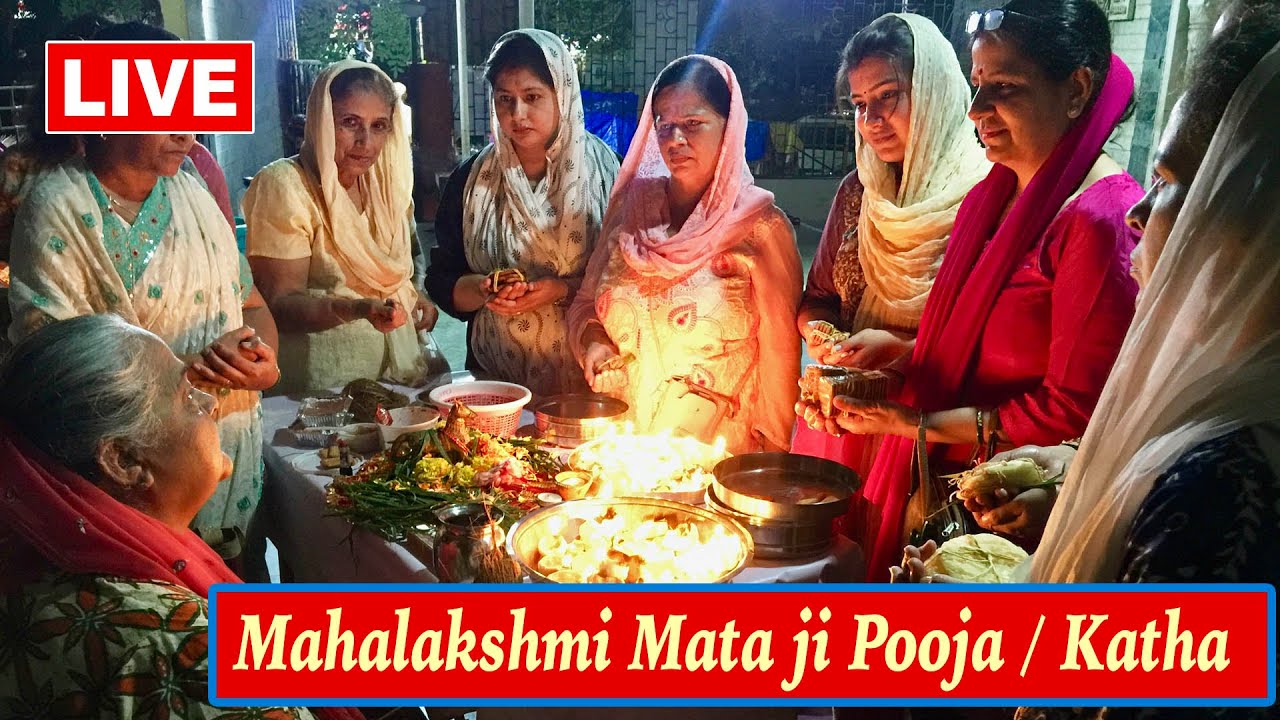 Mahalakshmi Ji Pooja /Katha | Mahalakshmi Ja Sagda | Mahalkshmi Virt Puja