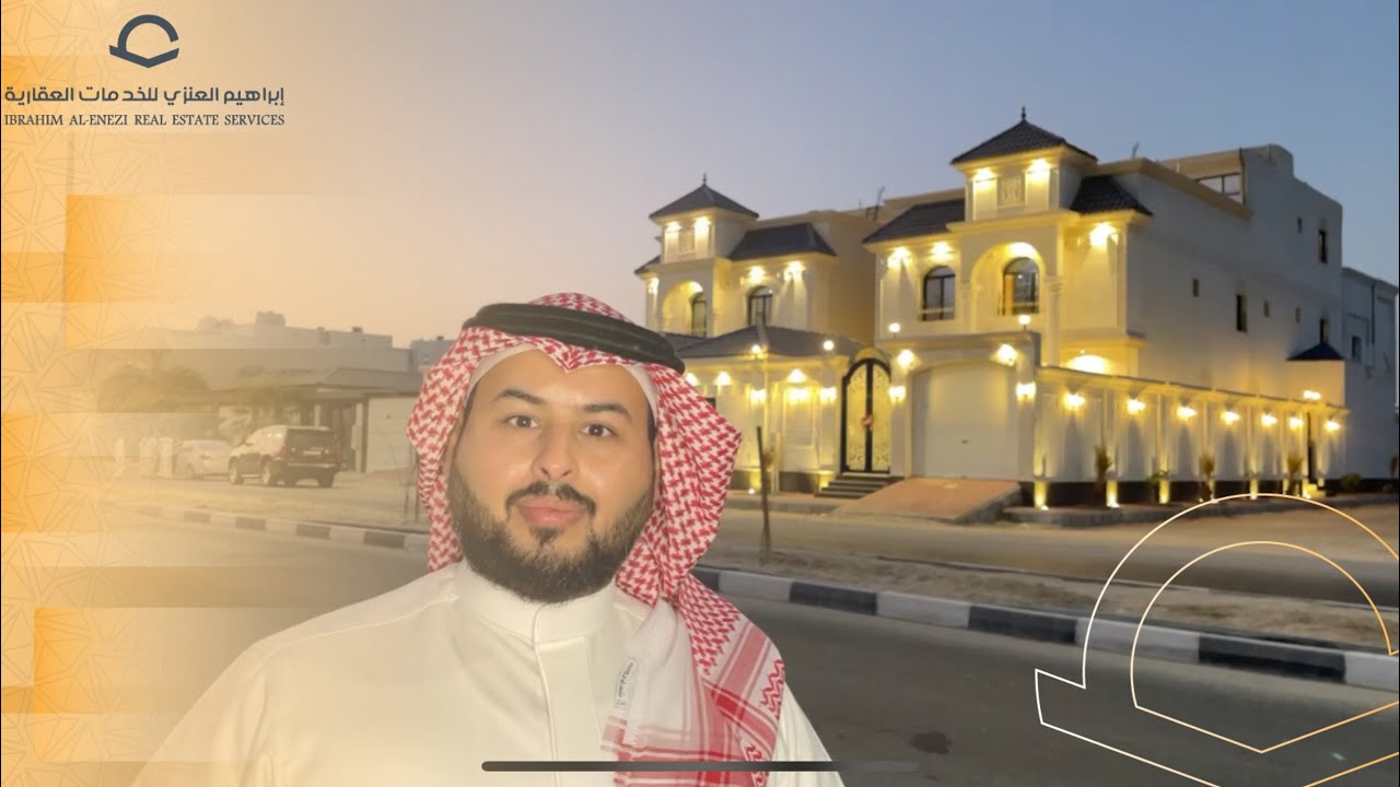 فيلا فاخرة كنها قصر فاخر  فيلا حي الشراع ، جمال لا يقاوم