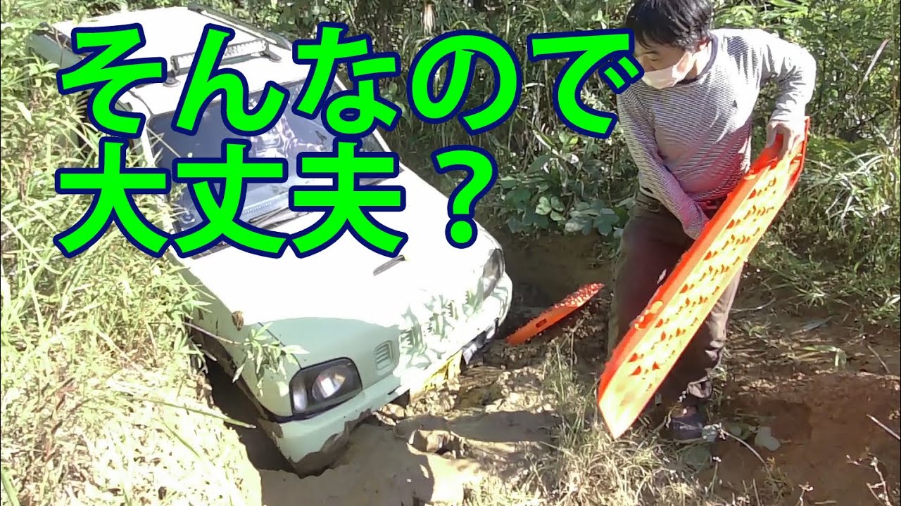 一家に1セット欲しい『スタックラダー』【JB23】【ランクル79】