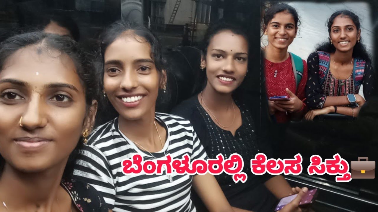 ಗೆಳತಿಯರೊಂದಿಗೆ ಕೆಲಸಕ್ಕಾಗಿ ಬೆಂಗಳೂರಿಗೆ💻🎒 Starting our Career Life in Bangalore🛣️👩‍💼