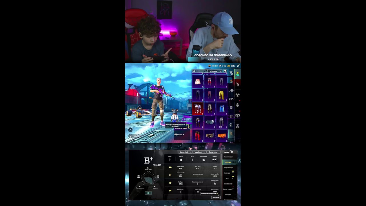 ИГРАЕМ СО ЗРИТЕЛЯМИ В PUBG MOBILE