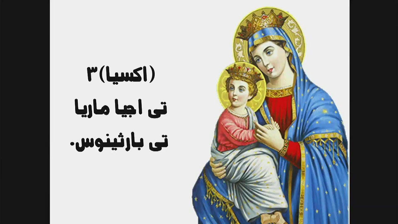 معجزات البابا كيرلس السادس من كنيسة الشهيدة دميانة 2026/3/4