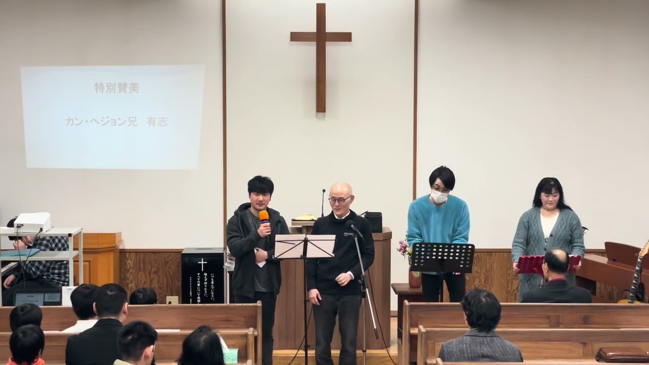 2026年3月1日 へブル人への手紙 7:24-28 「大祭司キリスト」