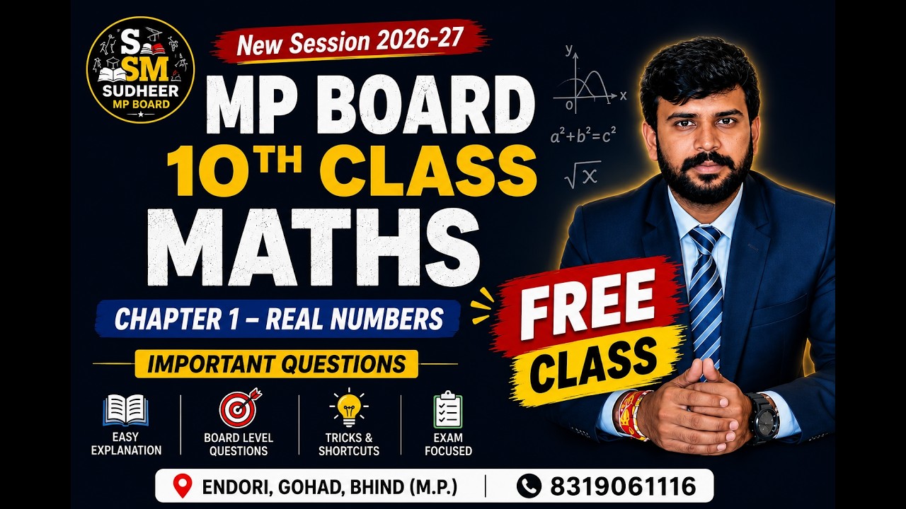 Free Class | MP Board Class 10 Maths Chapter 1 &ndash; Real Numbers Important Questions 2026-27