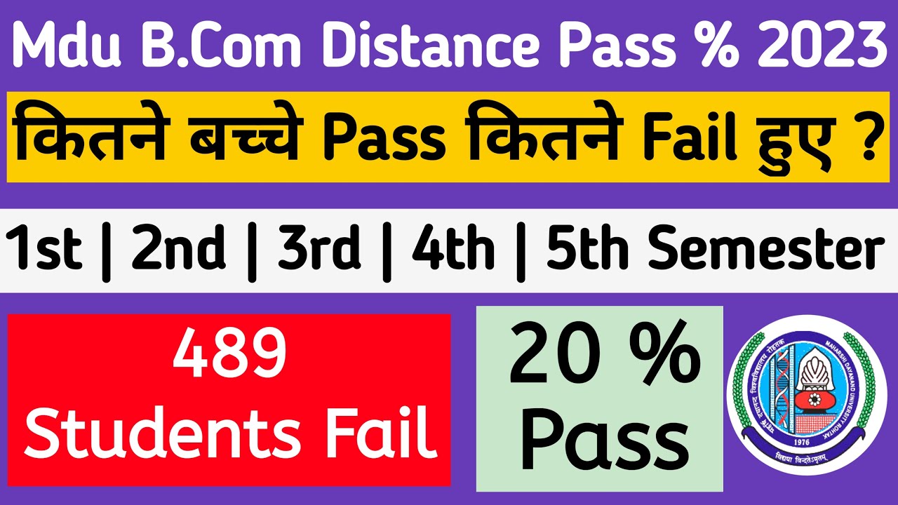 Mdu Distance Result में कितने बच्चे पास कितने फेल ? | Mdu B.Com Distance Result Pass Percentage 2023
