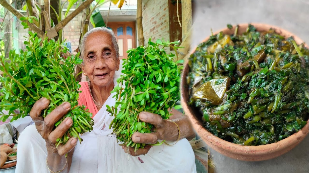 ঠাকুমা বলেন এই রান্না তৈরি করে খেলে খুব তাড়াতাড়ি স্মৃতিশক্তি বৃদ্ধি পায়। Brahmi Saag Recipe