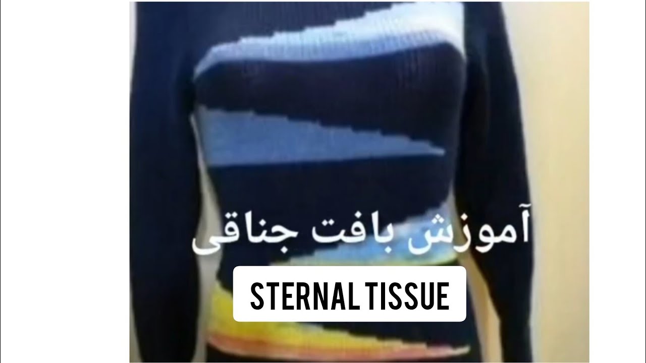 آموزش بافت جناقی با ماشین ، Learning to weave with a machine