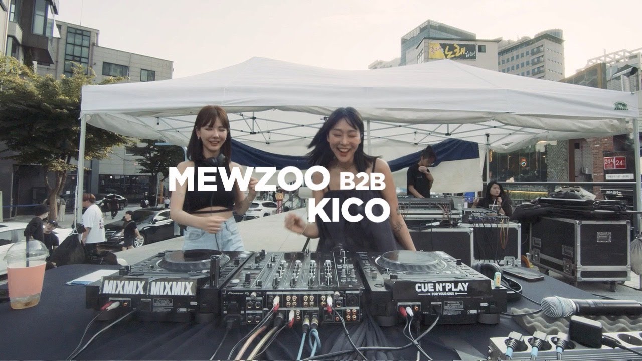 MEWZOO B2B KICO | 대한민국을 춤추게 하라 x 믹스믹스티비