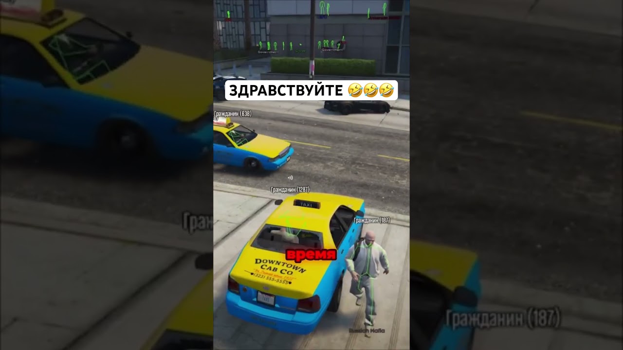 ОБМАНУЛ ГОСНИКА ЧИТОМ GTA 5 RP #gta5rp #gta #gta5 #гта #рыжаяморда #gtarp #рофлыgta #gtav #cheat