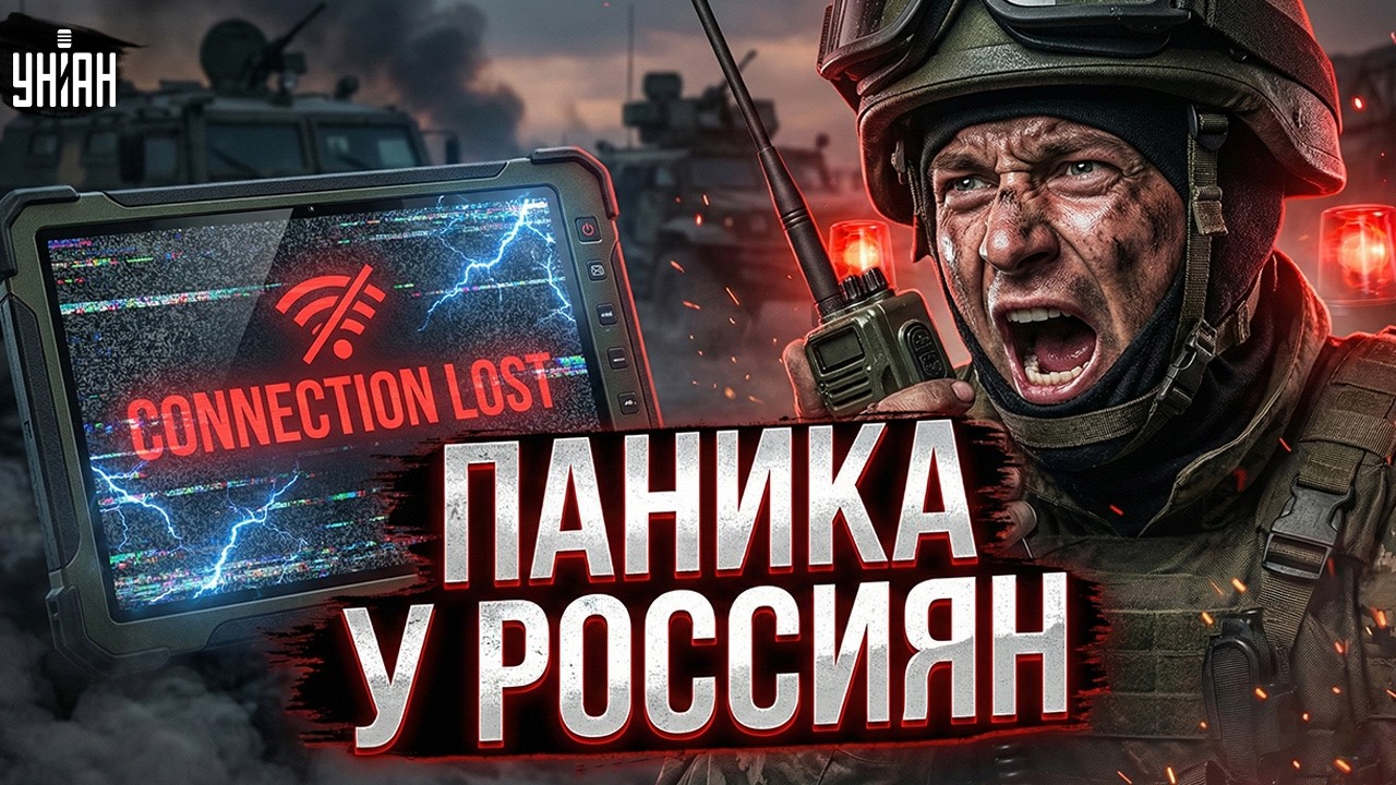 У русских посыпалась армия! Последствия отключения 