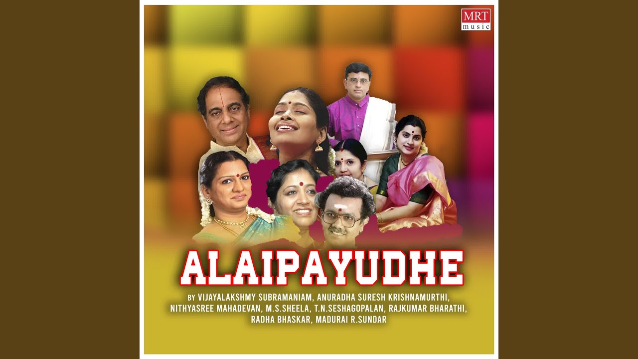 Alai Payude