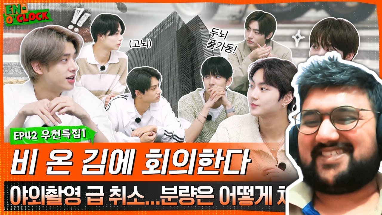 ENHYPEN ( 엔하이픈 ) ' EN-O'CLOCK ' EP.42 | Enhypen Reaction