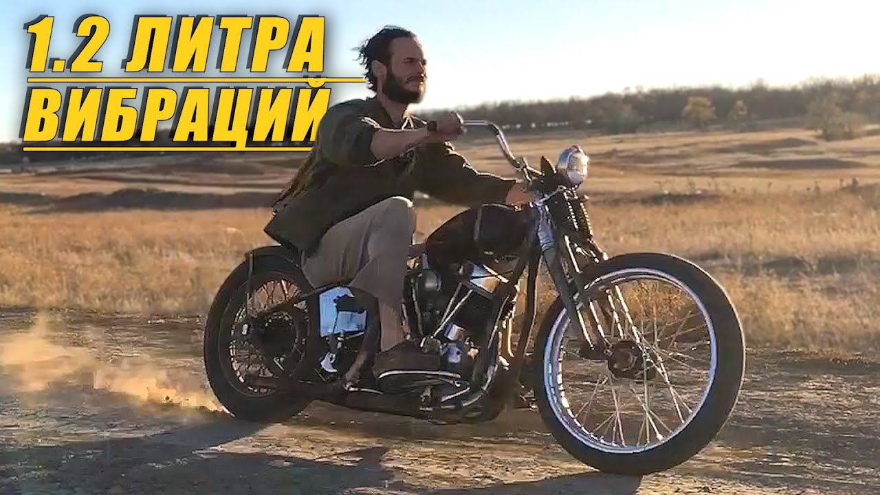 Винтажный Харли Panhead Валит По Сельским Грунтовкам.
