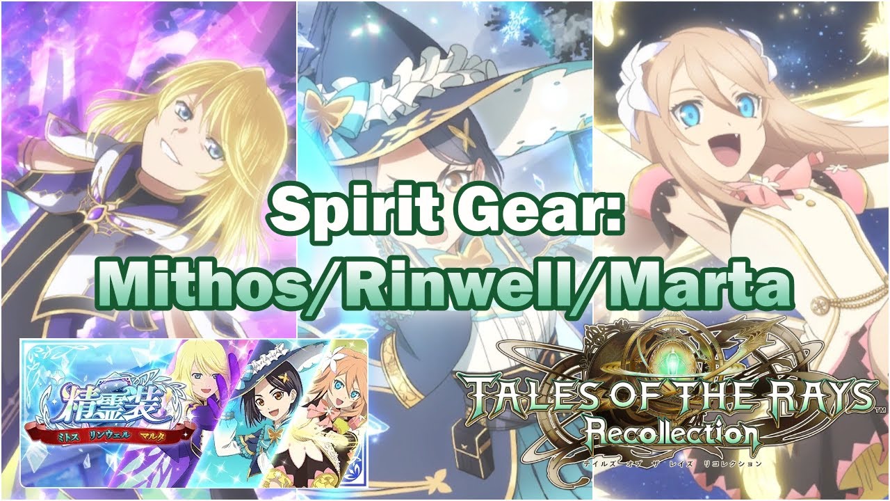 [SUBBED] Spirit Gear: Mithos/Rinwell/Marta
