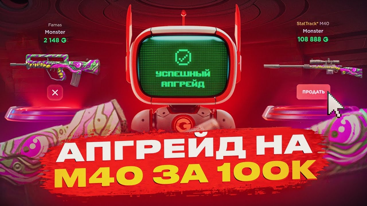 😱 ДЕЛАЮ АПГРЕЙД НА 100000G НА GGSTANDOFF 😱  Я ЗАДОХНУЛСЯ ПОСЛЕ УВИДЕННОГО НА ГГСТАНДОФФ 🤯